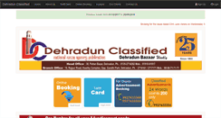 Desktop Screenshot of dehradunclassified.com